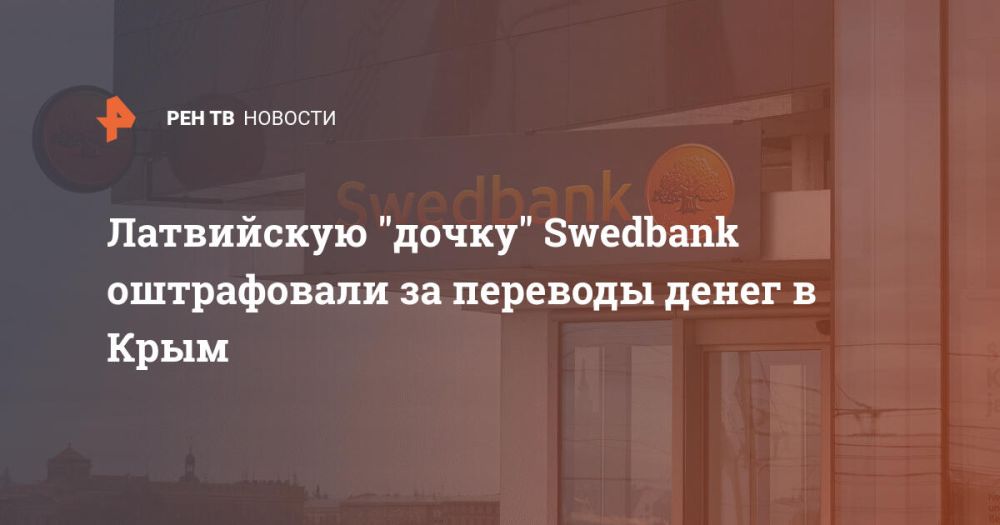  "" Swedbank      