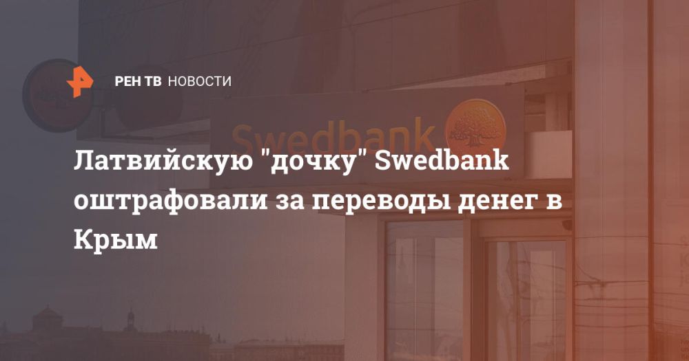  &quot;&quot; Swedbank      