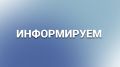МинЖКХ информирует граждан об адресах отделений ГУП РК «Крымэкоресурсы»