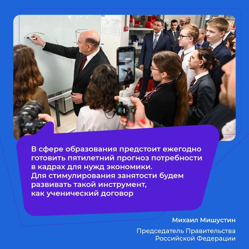 На основании плана прогноза развития экономики на очередной