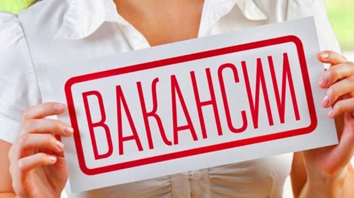 Внимание! В Министерстве ЖКХ есть открытые вакансии - Лента новостейКрыма