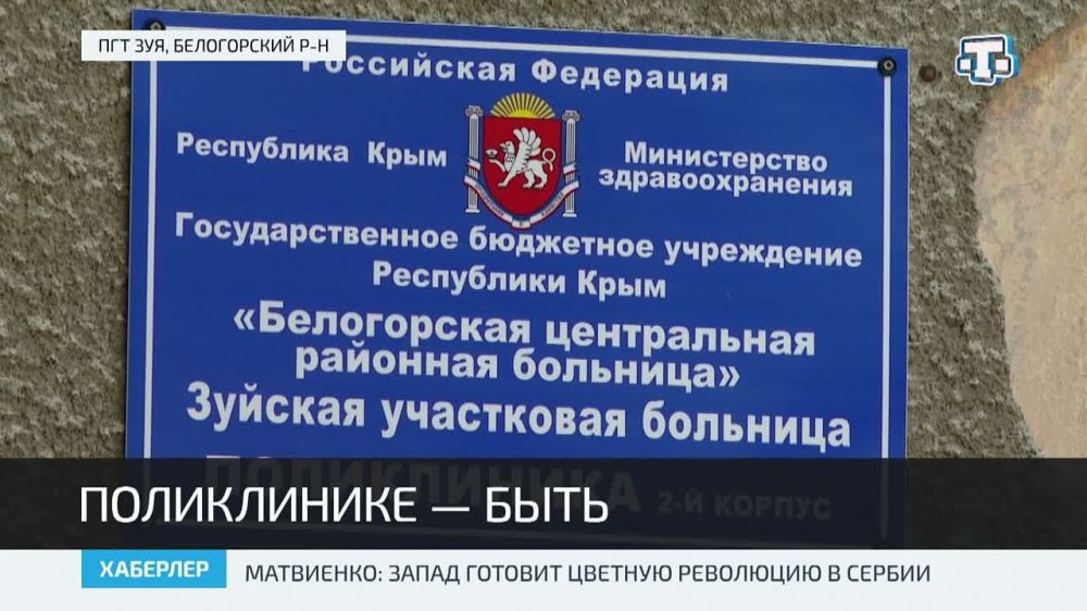 автобус зуя белогорск