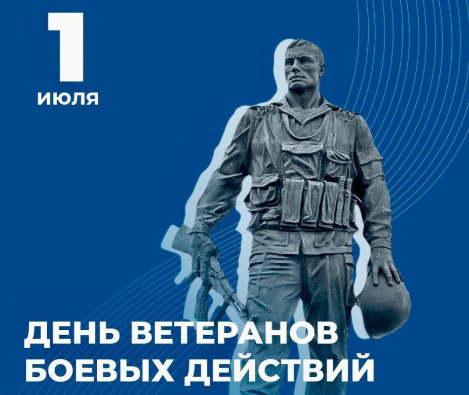 Поздравление ветеранов с 78-й годовщиной Победы в Великой Отечественной войне