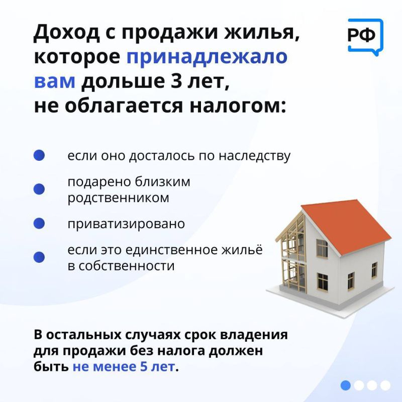 Можно ли продать квартиру без плана бти