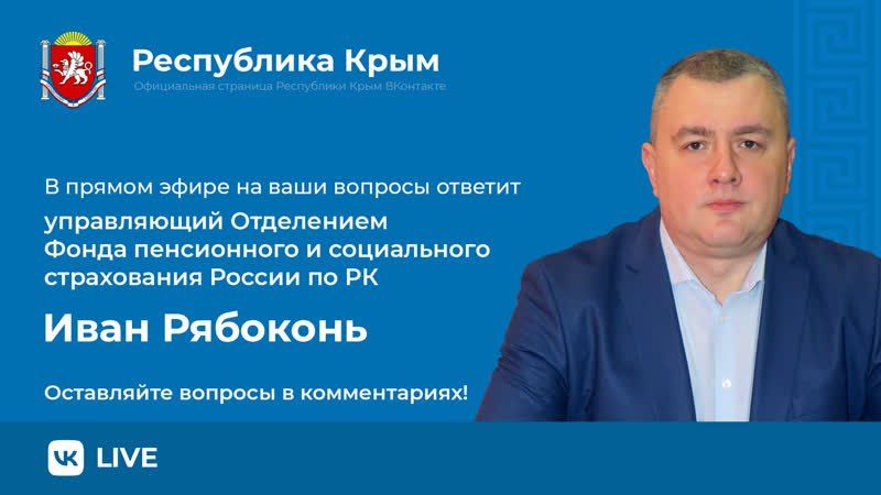 Фонд социальных проектов региона