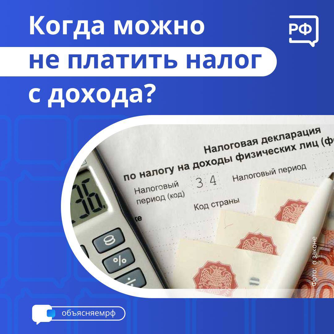 Если вы продали жильё или машину, с дохода придётся заплатить налог - Лента  новостей Крыма