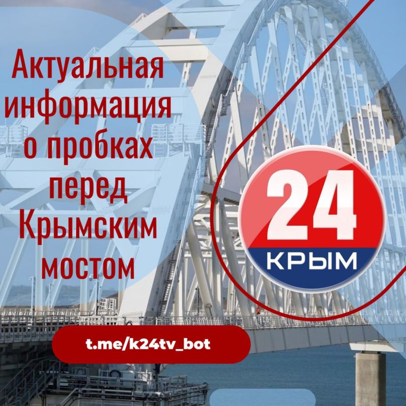 Крымский мост москва карта