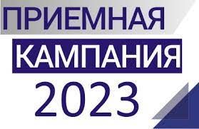  :     20   25  2023    