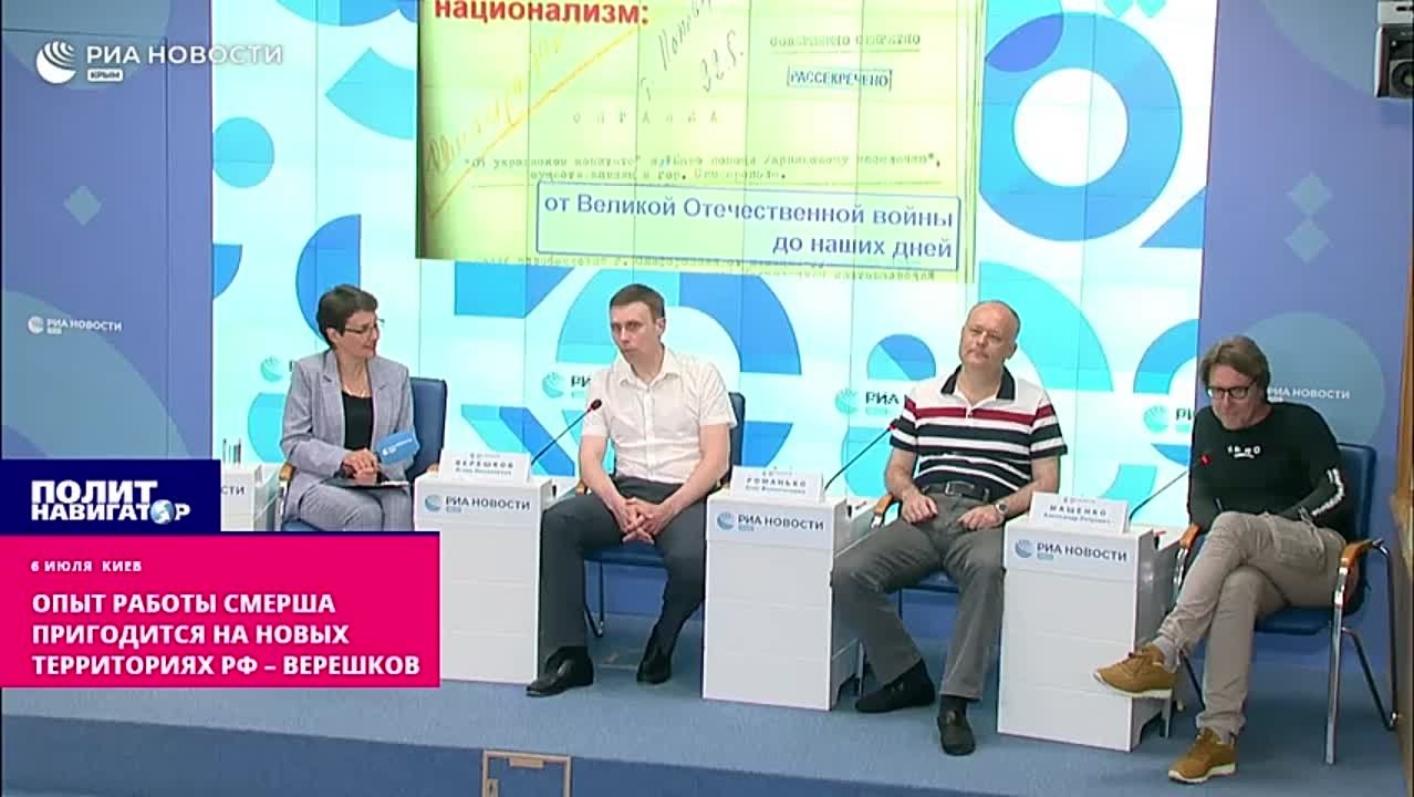 ФСБ: Архив СМЕРШа рассекречен не случайно - Лента новостей Крыма