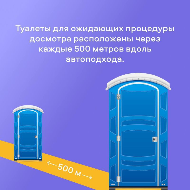 Карта для проезда на автобусе