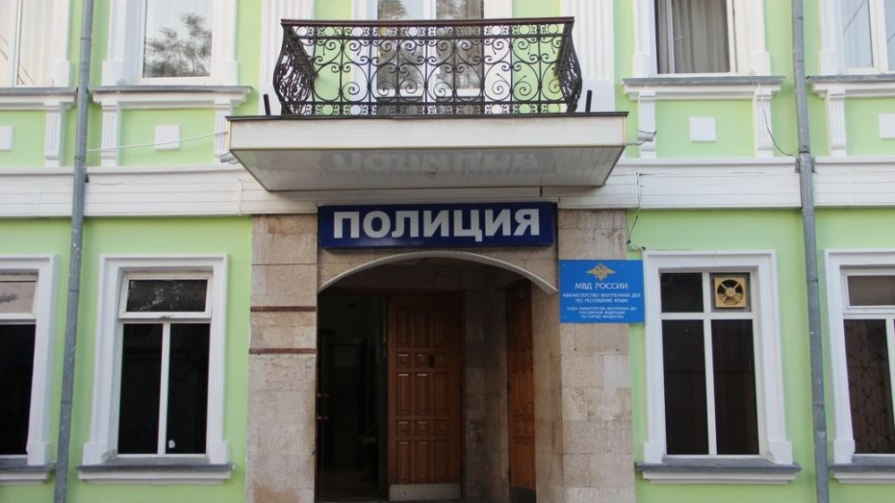 Отдел МВД России по городу Феодосии приглашает на службу! - Лента ...