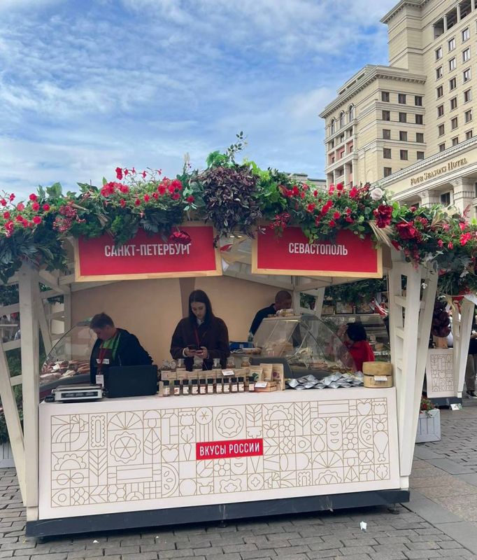 Гастрономический фестиваль в москве на манежной площади. Гастрономический фестиваль в москве на манежной площади. Манежная площадь москва. Гастрономический фестиваль в москве на манежной площади. Ярмарка на манежной площади.