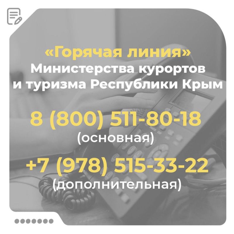  :           +7 978 515 33 22        8 800 511 80 18