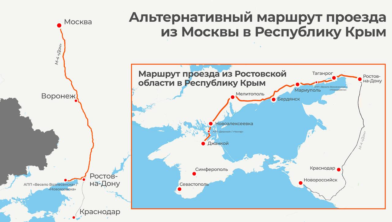 На альтернативном маршруте в Крым приостановили дорожные работы, чтобы не  затруднять движение, сообщили в оперштабе Республики Крым - Лента новостей  Крыма