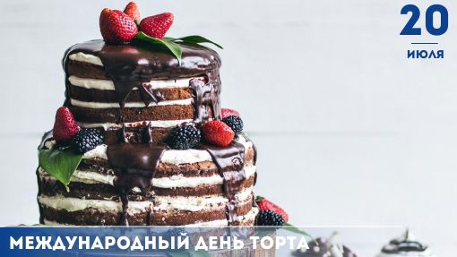 Открытка с днем рождения распечатать