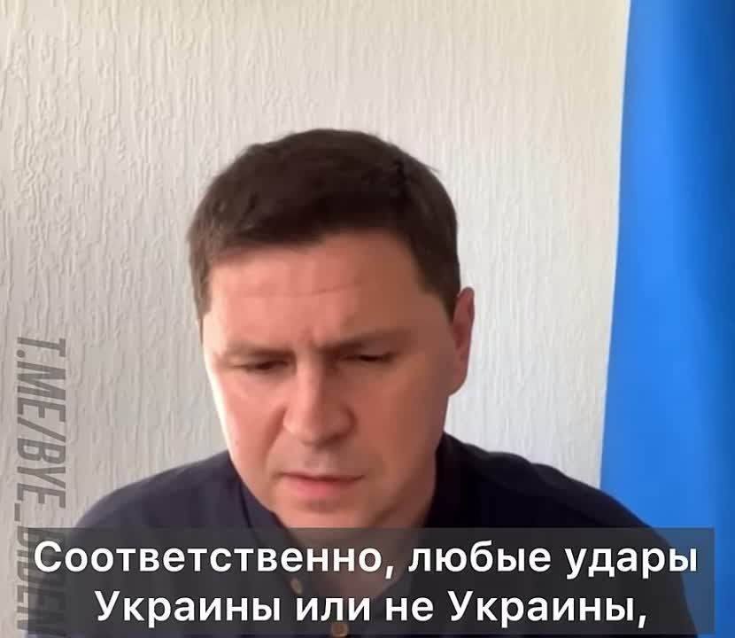 «Крымский мост — незаконная постройка. Любые удары по нему никем не .