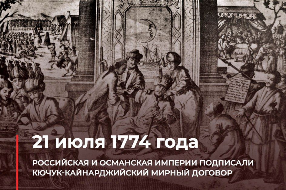 Мирный договор завершивший войну события которой изображены на данной схеме был подписан в городе 2