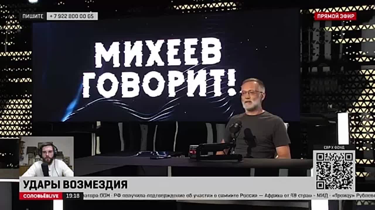 Роман Голованов: Сергей Михеев: Мы закрыли небо над Крымским мостом - Лента  новостей Крыма