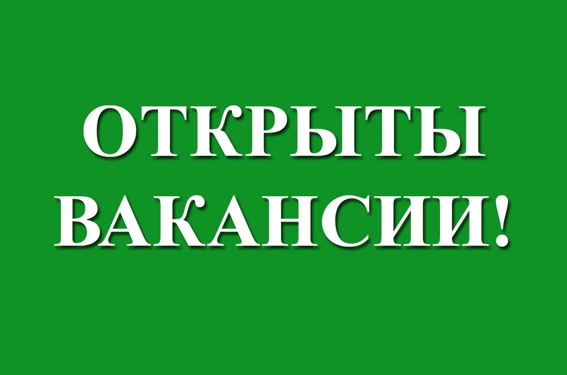 В департамент финансов администрации Симферополя открыты вакансии: - Лента  новостей Крыма