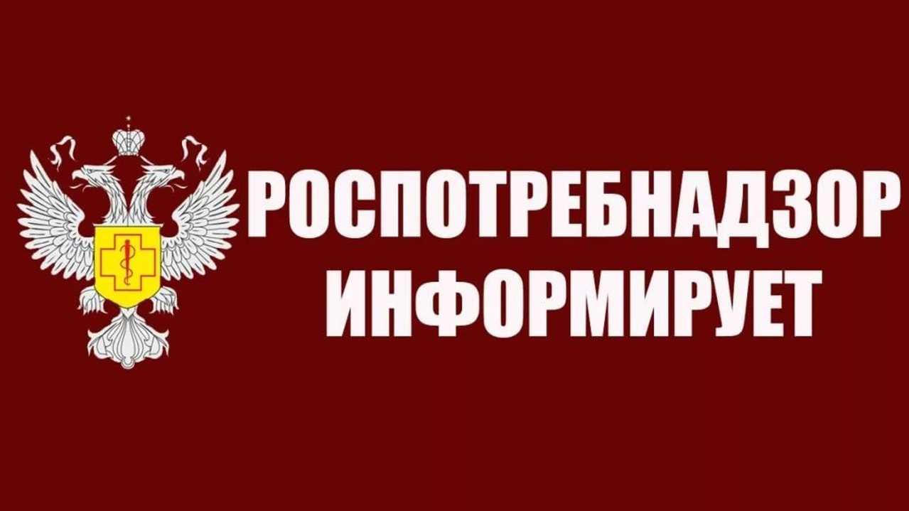 с 31 июля по 11 августа 2023 года проводит «Горячую линию»по вопросам  качества и безопасности плодовоовощной продукции и срокам годности  продукции - Лента новостей Крыма