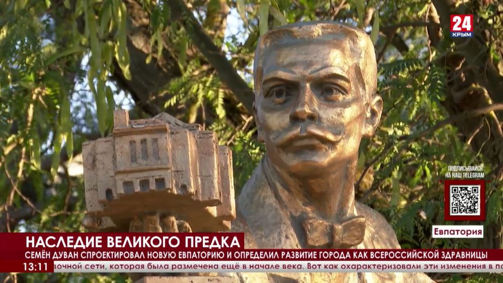 Крым посетил Филипп де Дуван – внук знаменитого градоначальника ...