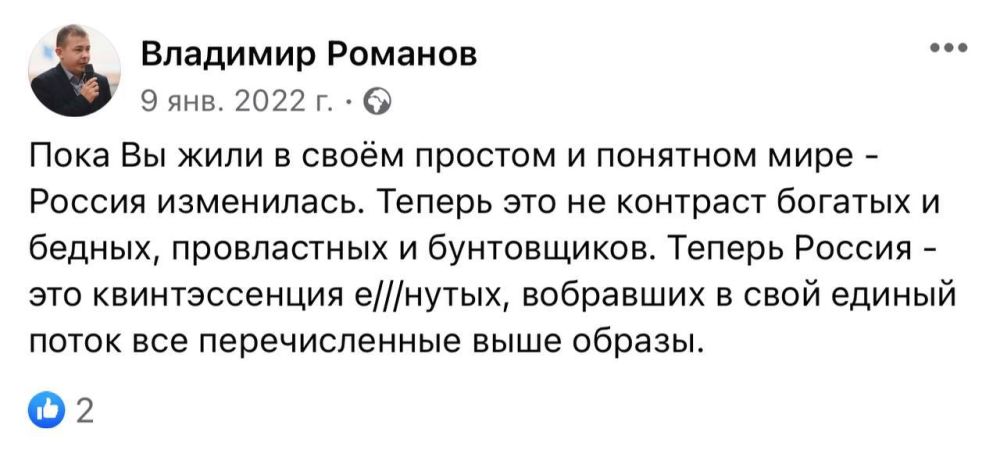 Siloviki расследуют факт мошенничества в отношении админов телеграмм-канала Два Майора