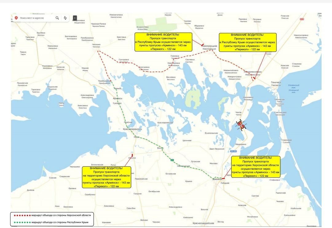 Работа пропускного пункта Чонгар временно приостановлена - Лента новостей  Крыма