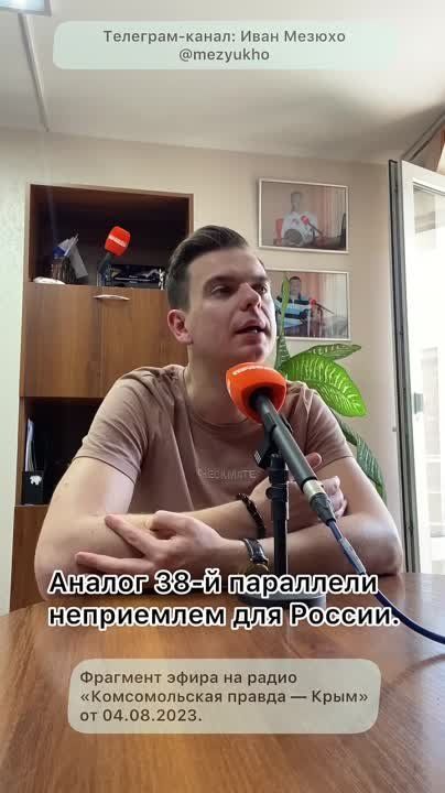  :  38-    