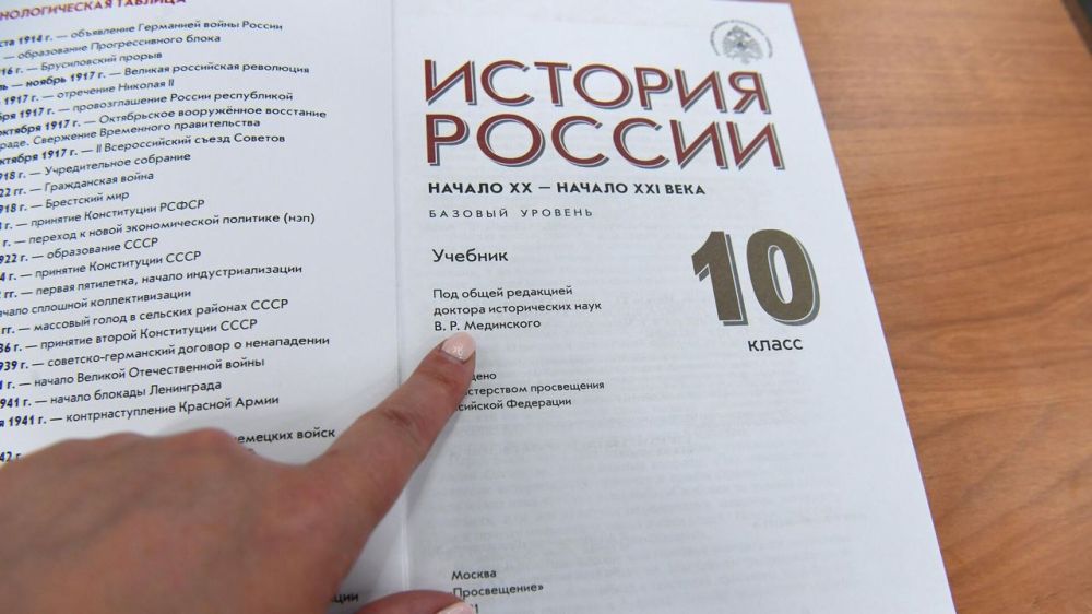 Учебник о