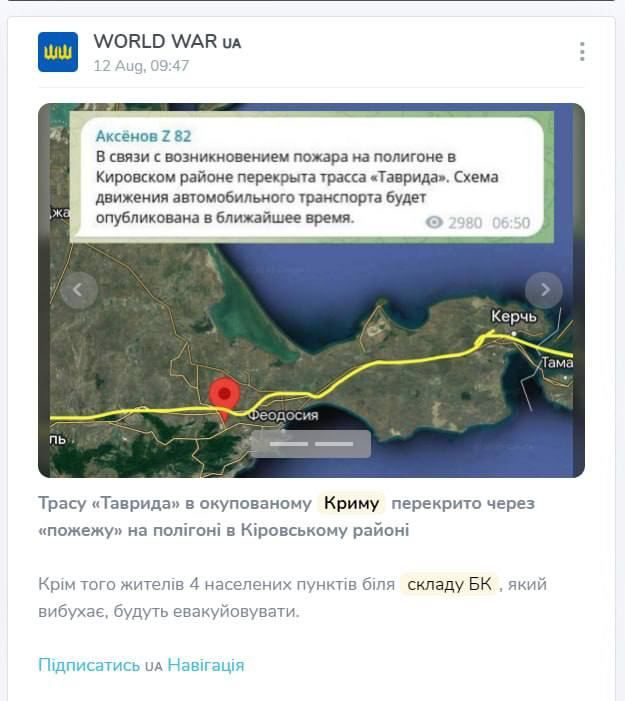 Узнать закрыта трасса. Узнать закрыта трасса