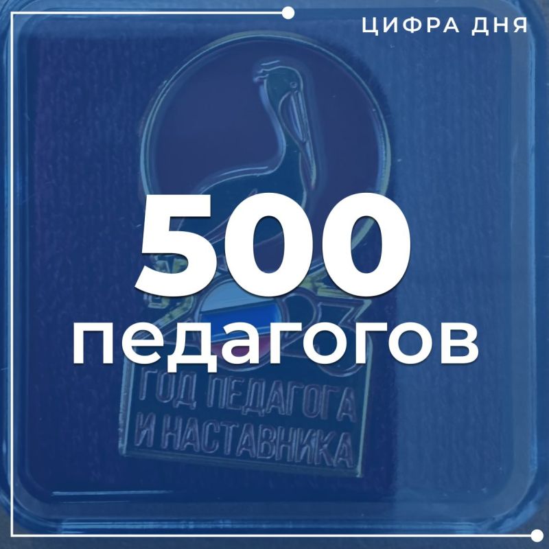 500        