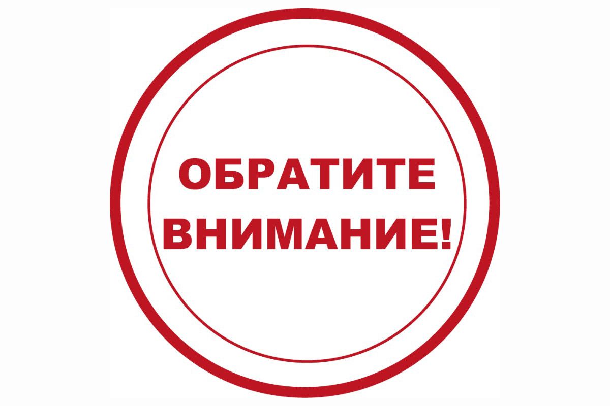 Информация о проведении аварийных ремонтных работ на сетях ГУП РК «Вода  Крыма» размещена на сайте Предприятия - Лента новостей Крыма