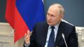 Путин ведет открытый урок "Разговоры о важном" - прямая трансляция