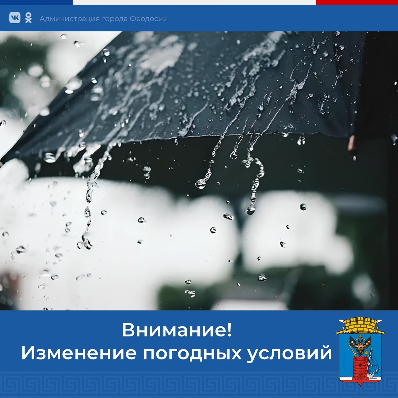 В ближайшие 1-2 часа и до конца дня 4 сентября в южных и восточных районах  Крыма ожидаются местами сильные ливни, грозы, град - Лента новостей Крыма