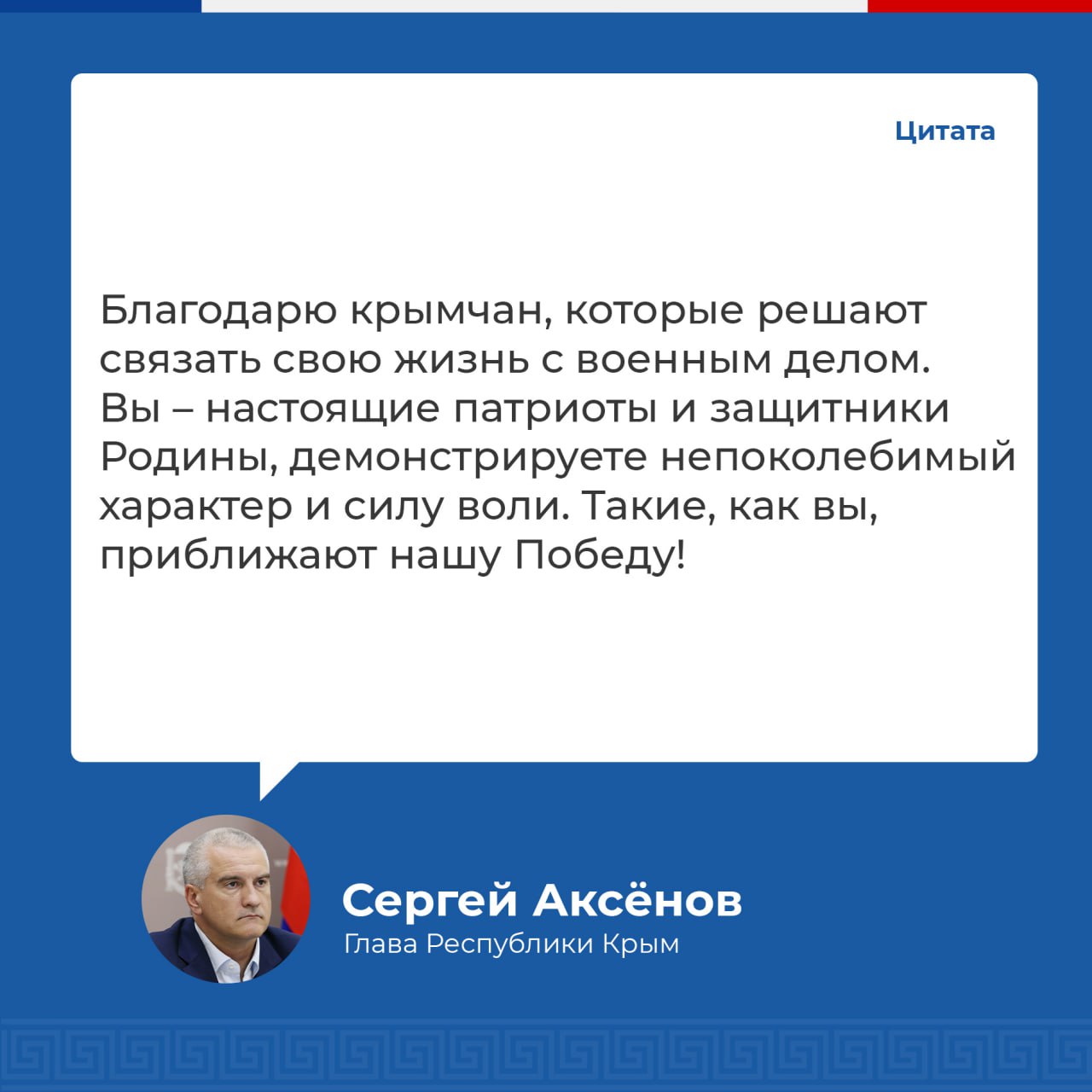 Галина Огнёва: Крым полностью выполняет план по набору граждан на службу по  контракту - Лента новостей Крыма