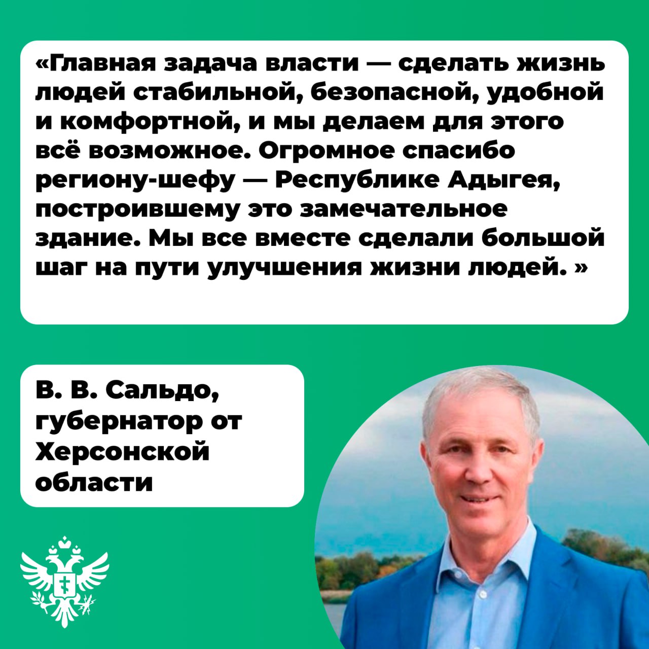 Новый МФЦ в Геническе сможет принимать до 500 человек в день, в то время  как ранее все МФЦ региона могли принимать не более 600 заявителей - Лента  новостей Крыма