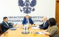 Михаил Развожаев встретился с министром энергетики РФ