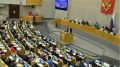Депутат Бабашов предупредил об ответе РФ на применение ВСУ обеднённого урана