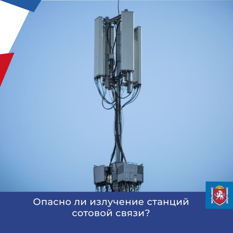 Опасно ли излучение станций сотовой связи