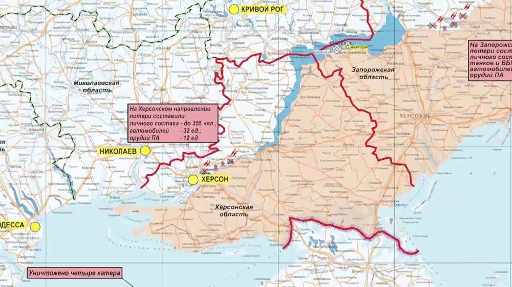 Брифинг Министерства обороны: - Лента новостей Крыма