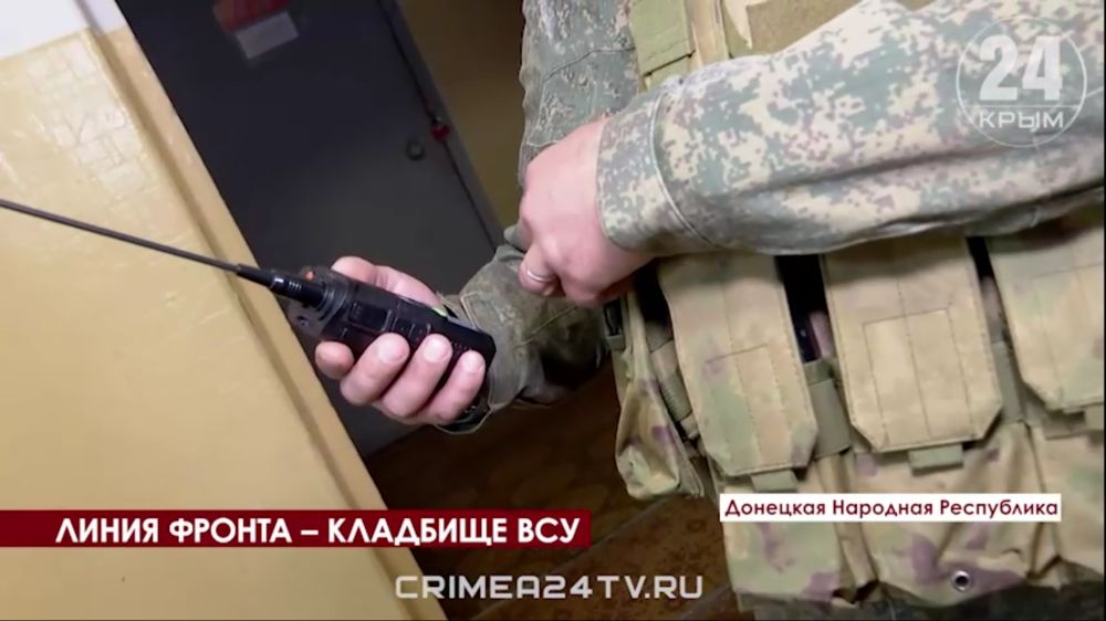 Зеленскому не светит крымское солнце: Как в зоне СВО работают военные патрули РФ