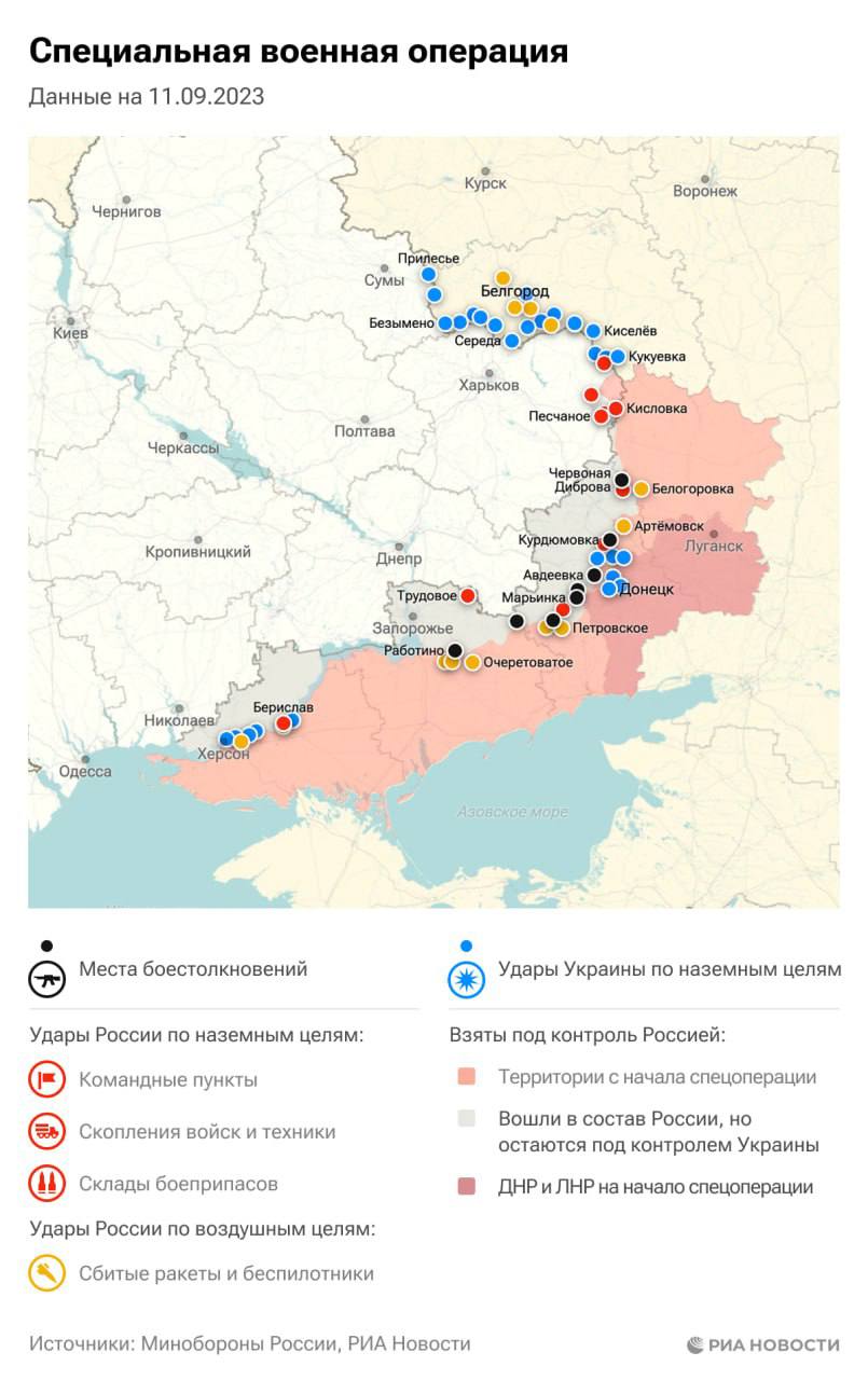 Обстановка в зоне СВО на сегодня - Лента новостей Крыма