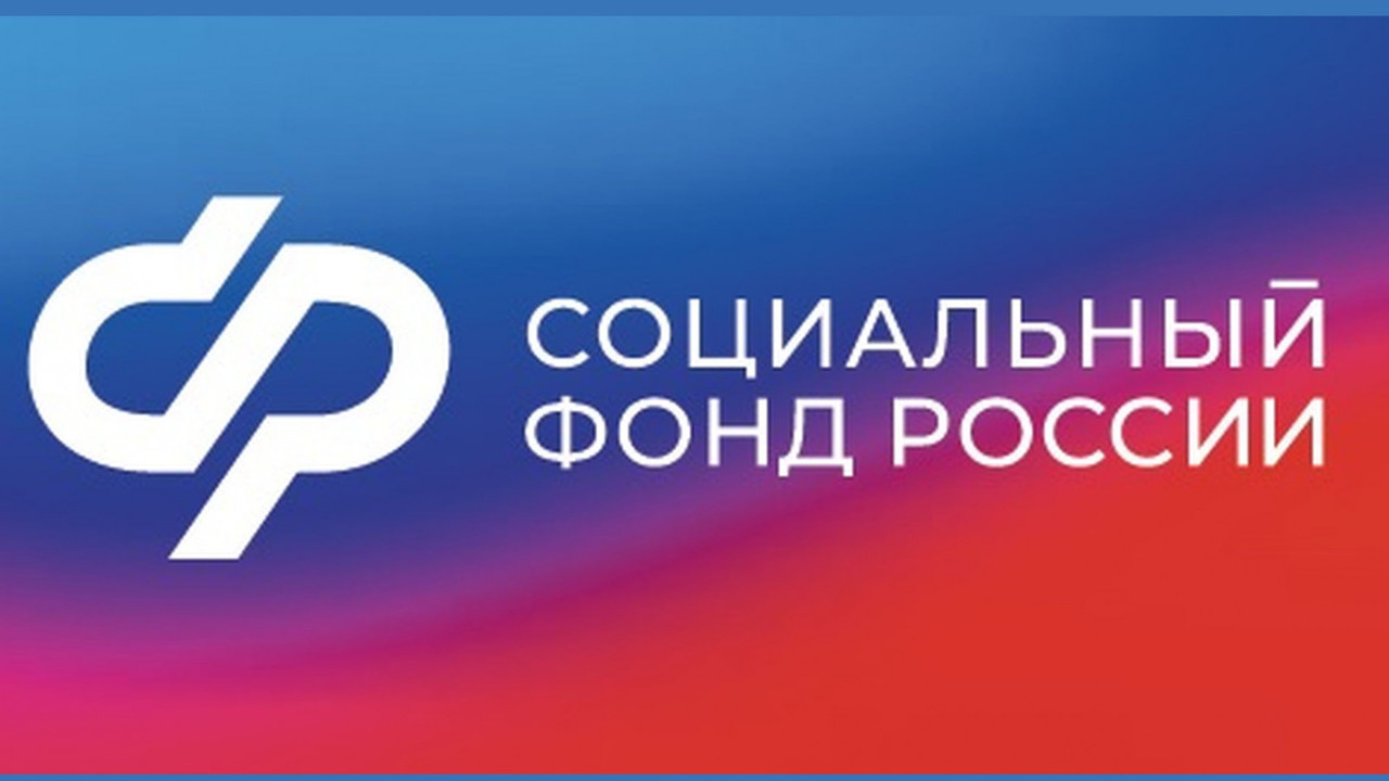 Социальный фонд направил россиянам более 4 миллионов уведомлений о  положенных мерах соцподдержки - Лента новостей Крыма