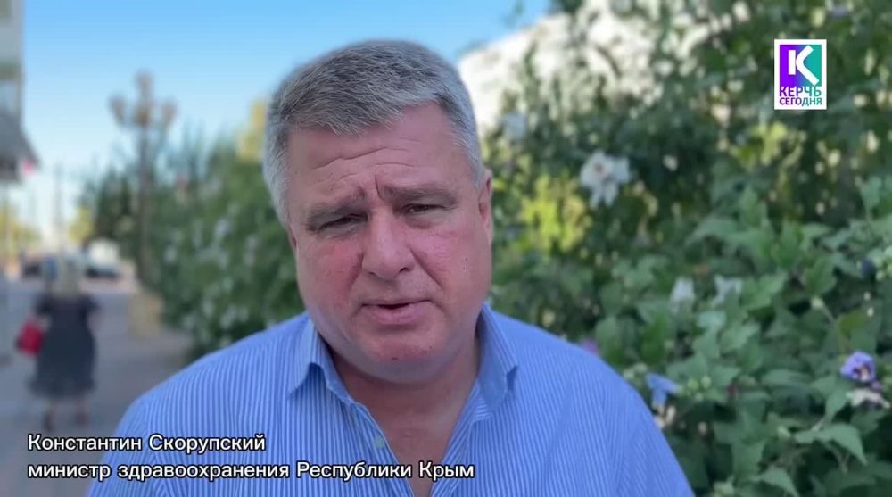 Бывшие министры здравоохранения крыма. Михальчевский. Донич симферополь ректор. Бывшие министры здравоохранения крыма. Бывшие министры здравоохранения крыма.