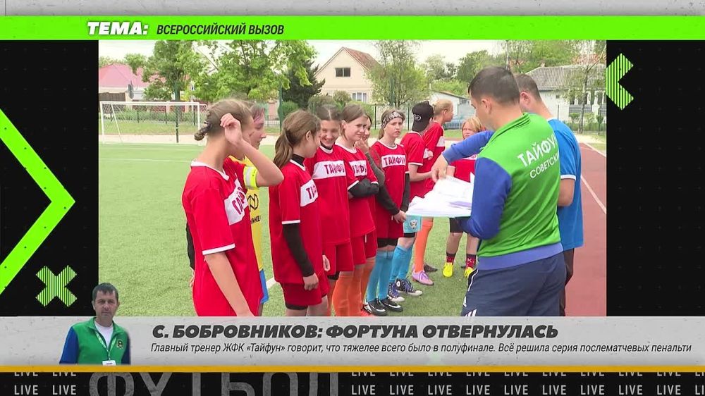 В Барнауле прошёл всероссийский финал турнира по дворовому футболу в формате "6х6"