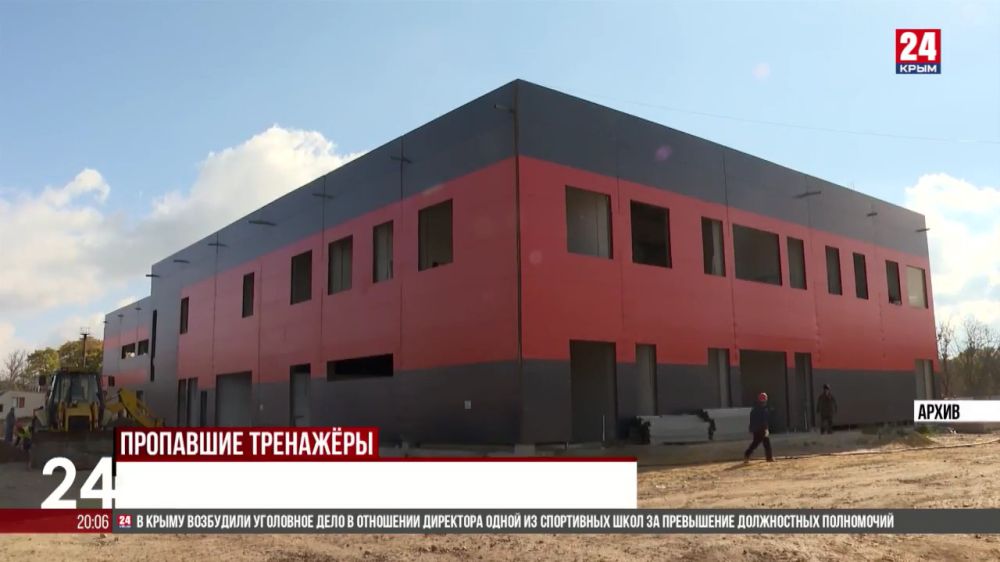 В отношении директора спортивной школы Симферопольского района возбудили уголовное дело