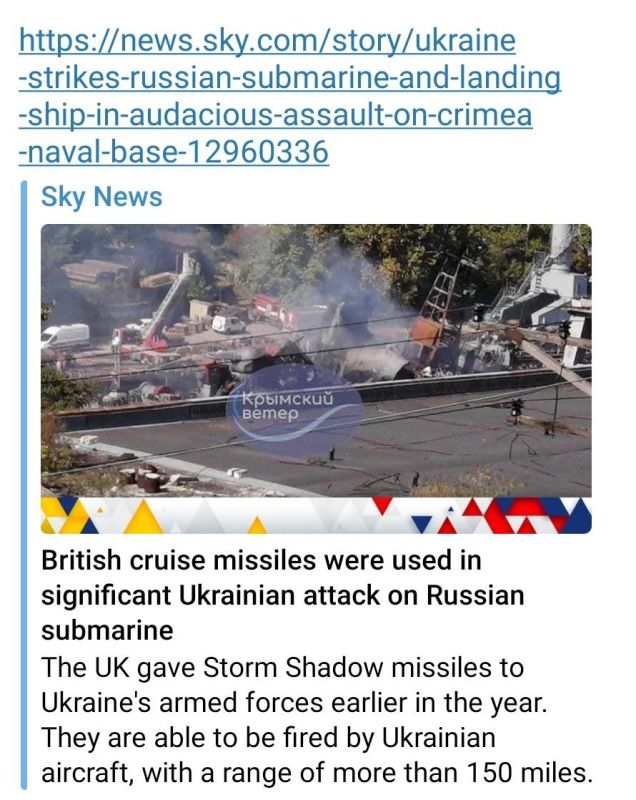   .   Sky news ,           storm shadow