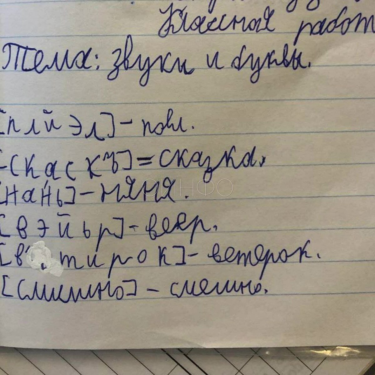 Гульчехра Жабаровна вводит новые правила: Мигранты учат русских детей  русскому же языку - Лента новостей Крыма