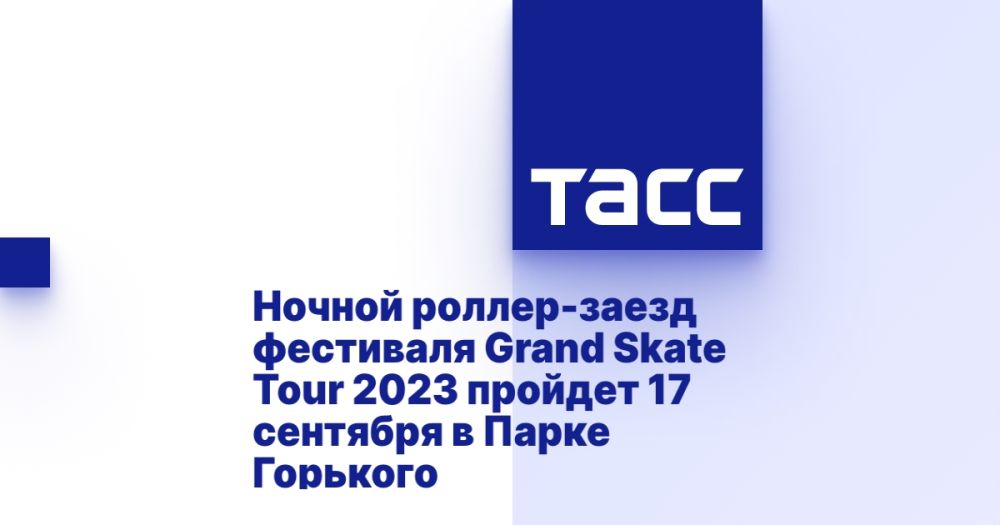  -  Grand Skate Tour 2023  17    