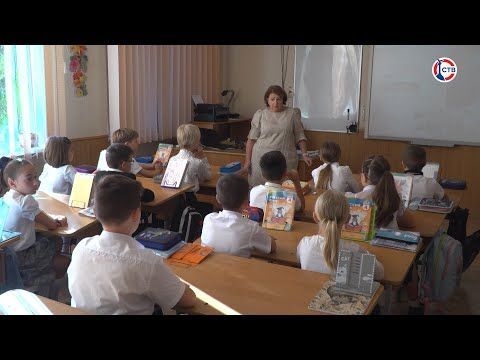 В школах страны прошел «Разговор о важном», посвященный 100-летию Зои Космодемьянской